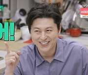 류수영 가성비 요리 2탄 연어 '감탄'.."3만원으로 19그릇" (편스토랑)[종합]