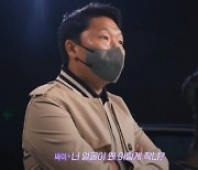 송중기 '얼굴'이 너무했네..연예인 싸이의 굴욕