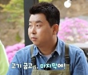 '전국방방쿡쿡' 정호영, 요리+입담 다 잡은 '매력 만점 셰프'