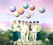 방탄소년단, 데뷔 8주년 기념 공연 연다..'BTS 2021 MUSTER 소우주' 개최