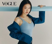 레드벨벳 예리, '군살 제로' 슬림한 레깅스 핏..건강미 '물씬'