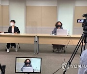 전교조, '스쿨미투' 운동 3주년 기념 포럼