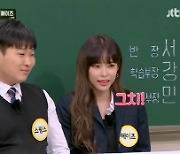 "회사 경영하니 음악인 자아 없어져"..스윙스, 직접 밝힌 싸이 '피네이션' 합류 이유('아는형님')