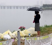 "밤에 내보내지 말걸"..손정민씨 父 늦은 후회