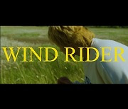 밴드 라날로그, 로칼하이레코즈 통해 오늘(23일) 'Wind Rider' 발매