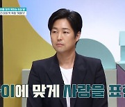 모유 달라고 보채는 6살 아이, 오은영은 답을 알고 있었다