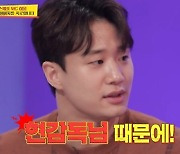 '당나귀 귀' 허웅 "父 허재, 전자레인지는 물론 컴퓨터도 할 줄 모른다"