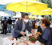 대전 유성온천공원서 '행복팜 직거래 장터'