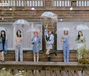 오마이걸, 신곡 '던 던 댄스'로 주간 음원 차트 1위 기록