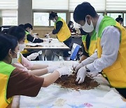 합천군 가족 사랑봉사단 .. 5월 봉사활동 실시