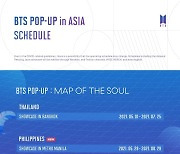 하이브 아이피, 亞 4개국서 팝업스토어 'BTS POP-UP' 신규오픈