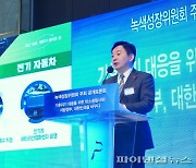 P4G '녹색미래주간' 개막..원희룡, '녹색성장 도시동맹' 제안