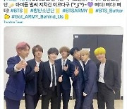 트위터도 BTS 열풍.. 한 달간 전세계 3억 건 트윗 발생