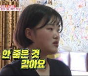 박성광 전 매니저 임송 "30kg 빠진 이유? 우울증+공황장애" (동상이몽2)