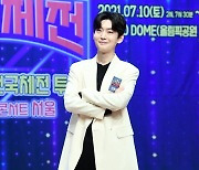 [포토] 김용빈, '멋지게 차려입고~'