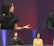 '애로부부' 최화정X홍진경, "떡상도 같이 경험했다".. 주식 우정 과시