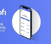코인플러그, 암호화폐 금융 플랫폼 '업파이' 출시