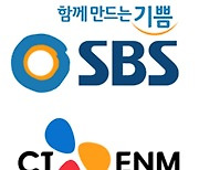 CJ ENM vs SBS..1분기 사상최대 실적에도 정반대 주가흐름 이유는?