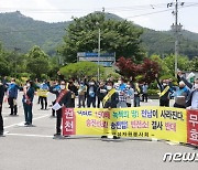 "녹색의 땅 전남이 사라진다"..보성군민들, 한전 성토