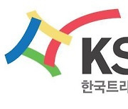 KSTSS "아시아인 대상 증오범죄, 근본적 대책 필요"