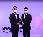 메가존클라우드, AWS 올해의 컨설팅 파트너·올해의 고객지원 파트너 동시 선정