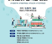 어느 대선주자의 이상한 세미나.. 소는 누가 키우나 [전대원의 교육이야기]