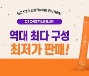 링티, CJ온스타일 동지현의 '동가게'에서 '링티 액티브' 선보여