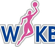 WKBL, 심판·심판부 전담 트레이너 모집