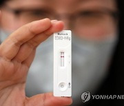 서울서 자가검사키트→PCR 검사로 확진자 27명 파악