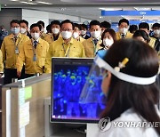 김부겸 총리, 인천국제공항 제1터미널 검역현장 점검