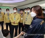 인천공항 코로나19 검역 현황보고 받는 김부겸 총리