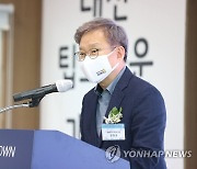 인사말 하는 권칠승 중기부 장관