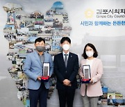 김포시의회 유영숙·김종혁 의원, 헌혈 운동 활성화 공로 감사패