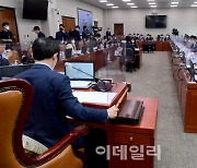 [포토]국회 산자중기위 손실보상법 입법청문회 시작합니다