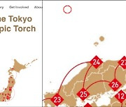 도쿄올림픽 지도에 '독도 표기' 日..정부 삭제 요구에도 "수용불가"