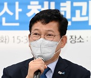 중도 확장하는 송영길.."최저임금 급격히 인상해 일자리 타격"