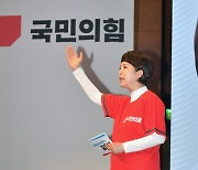 김은혜 후보의 비전발표