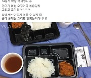 '오징어 없는 오징엇국' 급식 논란에.. 국방부 "배식 감독 소홀"