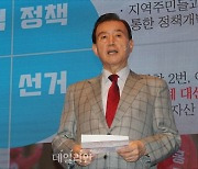 <포토> 발표하는 홍문표 국민의힘 당대표 후보