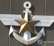 장교 교육중 눈 맞은 남녀 소위..'초소 은밀한 만남' 논란