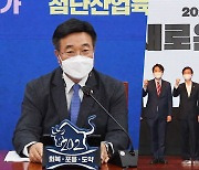 與 "한미회담 성과 뒷받침"..野 당권주자 첫 비전발표