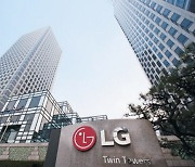 LG 印尼에 1.3조 배터리 공장 짓는다