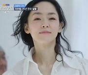 '온앤오프' 김윤아 "자우림, 25년만에 첫 온라인 콘서트 개최" [TV체크]