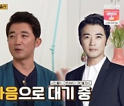 '옥탑방' 김승우 "김남주 안재욱 생각하며 쓴 멜로 시나리오 있어" 고백 [TV캡처]