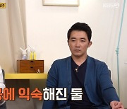 '옥문아들' 김승우 "안재욱에게 '마우스' 사패 역 강력 추천.. 배우 갱년기 극복 위해"[종합]