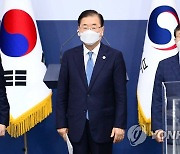 한미 정상회담 결과 정부합동 온라인 브리핑