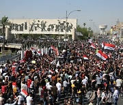 Iraq Protests