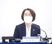 임혜숙 장관, ICT 규제 샌드박스 심의위원회 주재