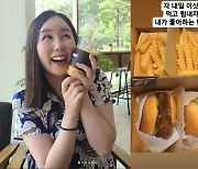 '세쌍둥이 임신' 황신영, 아파트 전셋집 이사 앞두고 폭풍먹덧 "16주차에 벌써 80kg"