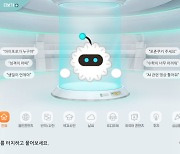 아이스크림에듀, 대화형 AI튜터 초등 이어 중등에도 적용